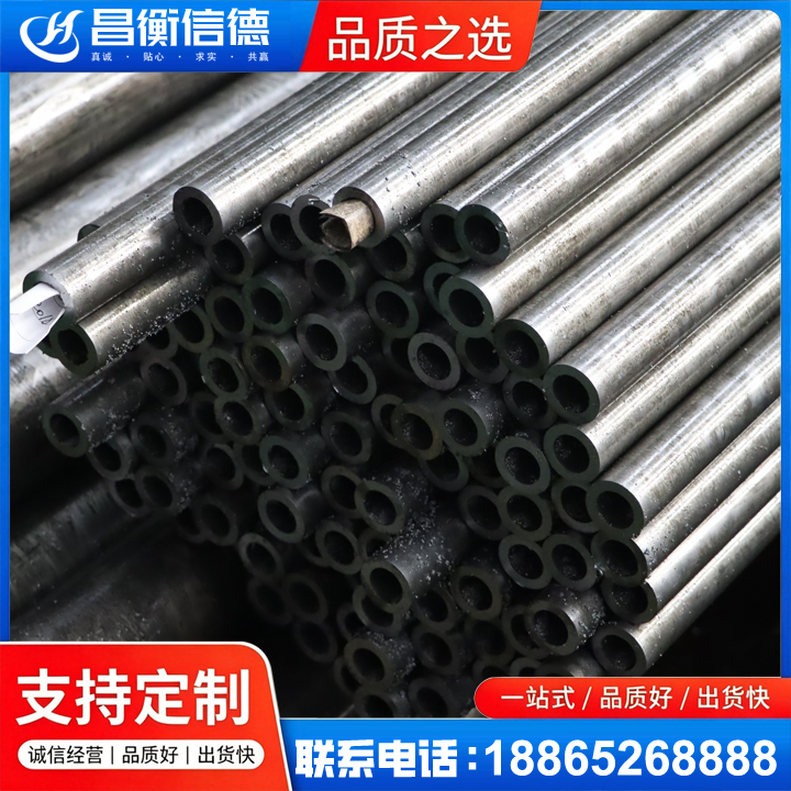 始兴GCr15精密钢管