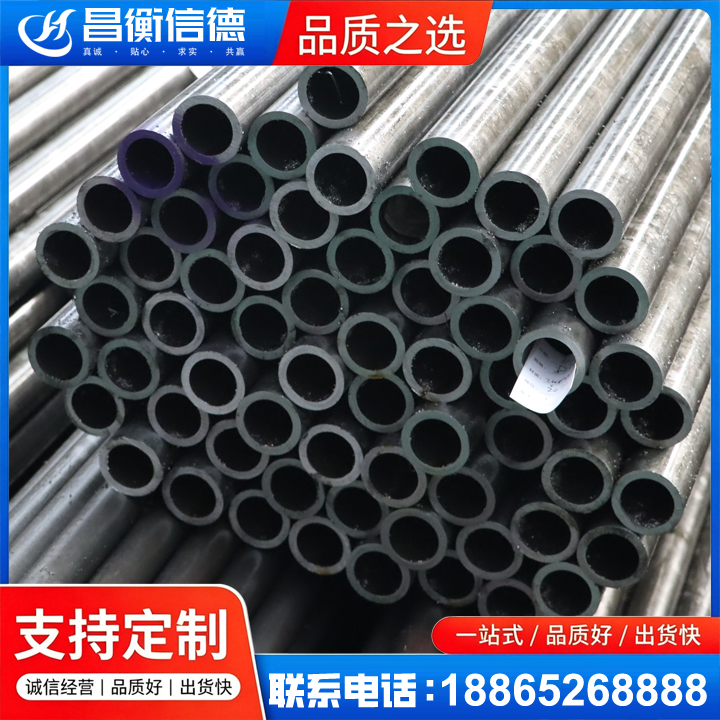 始兴20cr精密钢管